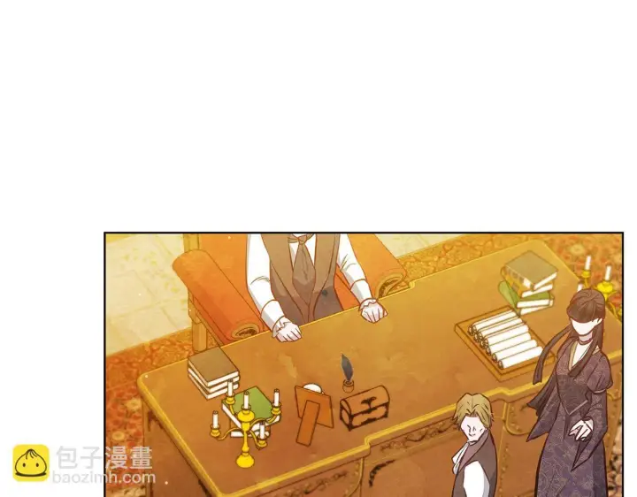 漫画《公女今日起罢工》第47话 我好想你第110张图