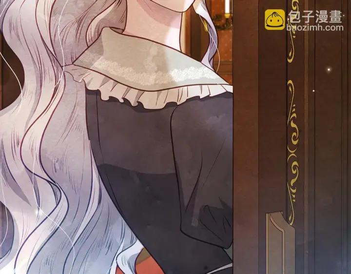 漫画《公女今日起罢工》第47话 我好想你第115张图