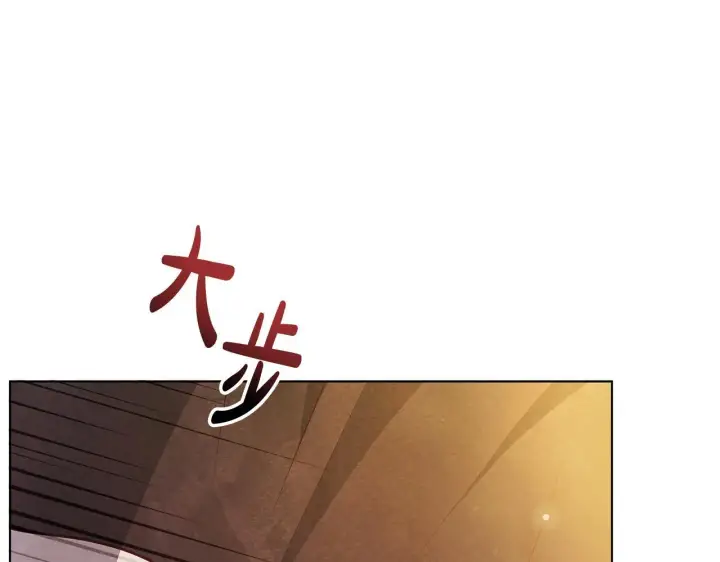 漫画《公女今日起罢工》第47话 我好想你第123张图