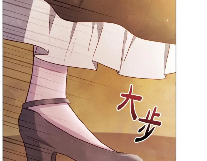 漫画《公女今日起罢工》第47话 我好想你第124张图