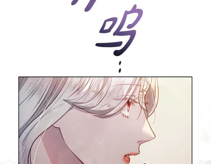 漫画《公女今日起罢工》第47话 我好想你第131张图