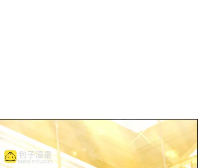 漫画《公女今日起罢工》第47话 我好想你第146张图