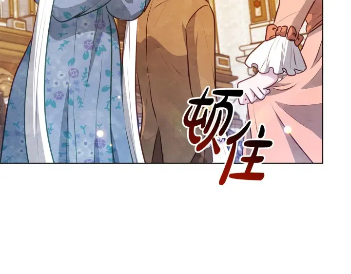 漫画《公女今日起罢工》第47话 我好想你第148张图