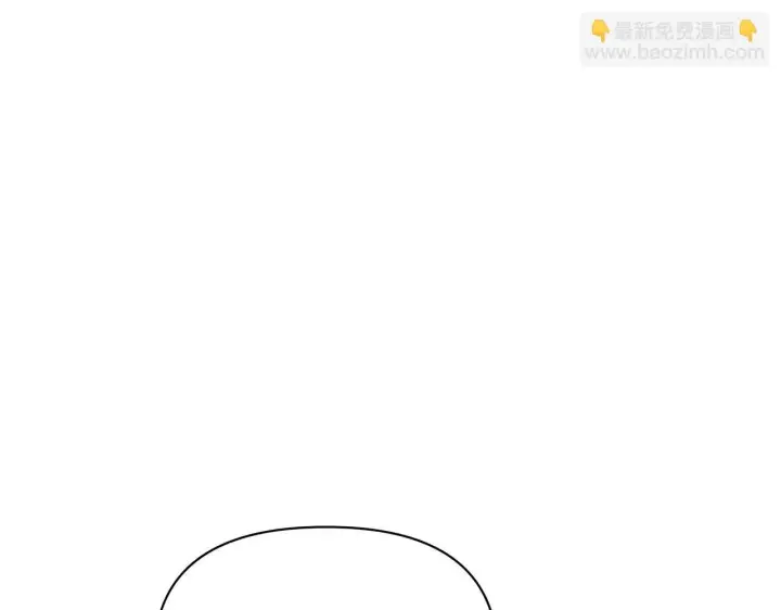 漫画《公女今日起罢工》第47话 我好想你第163张图