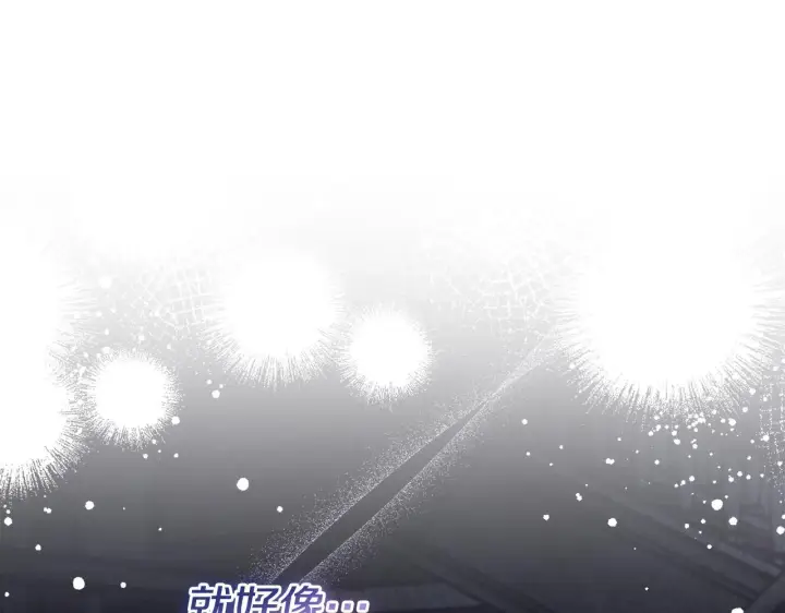 漫画《公女今日起罢工》第47话 我好想你第54张图
