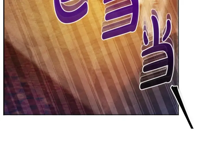 《公女今日起罢工》第48话 愿意和我走吗？图109