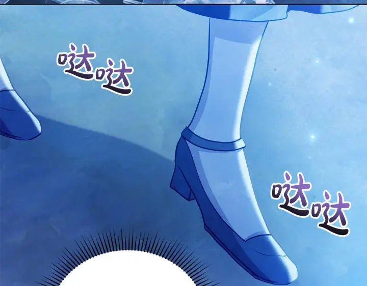 《公女今日起罢工》第48话 愿意和我走吗？图12