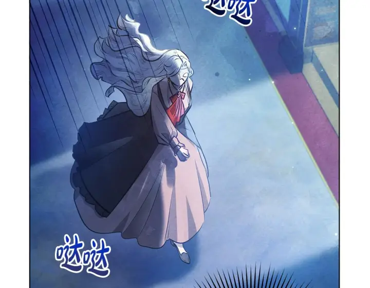 《公女今日起罢工》第48话 愿意和我走吗？图126