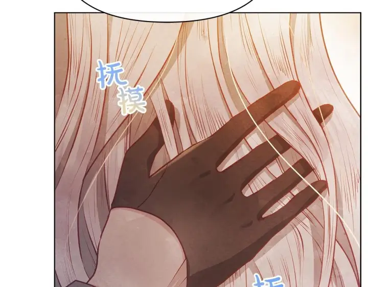 《公女今日起罢工》第48话 愿意和我走吗？图150