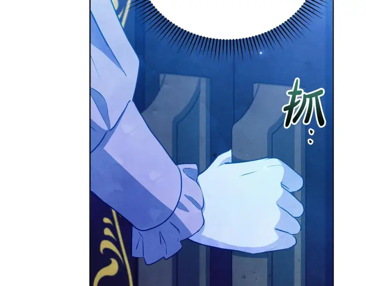 《公女今日起罢工》第48话 愿意和我走吗？图16