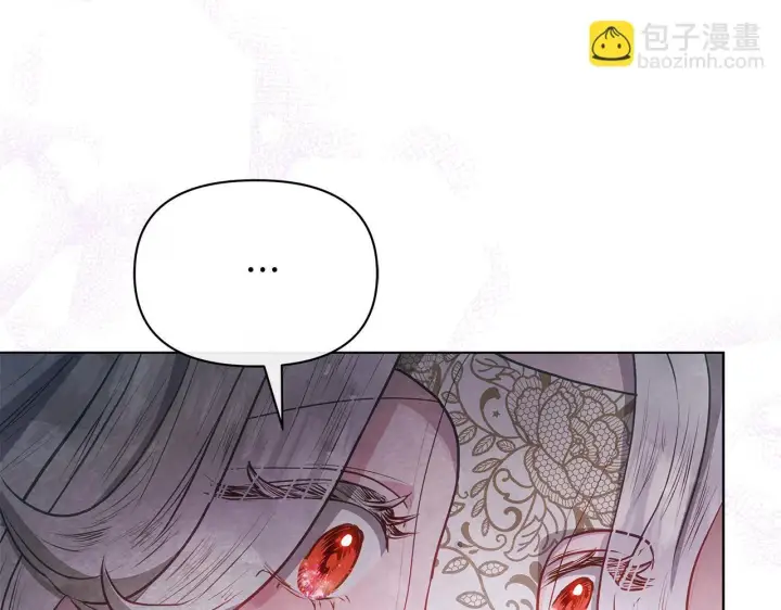 《公女今日起罢工》第48话 愿意和我走吗？图188