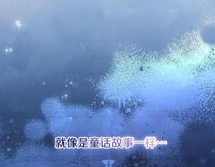 《公女今日起罢工》第48话 愿意和我走吗？图203