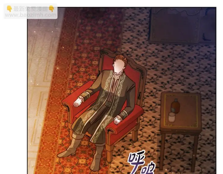 《公女今日起罢工》第48话 愿意和我走吗？图31