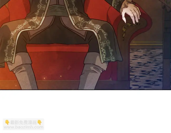 《公女今日起罢工》第48话 愿意和我走吗？图40