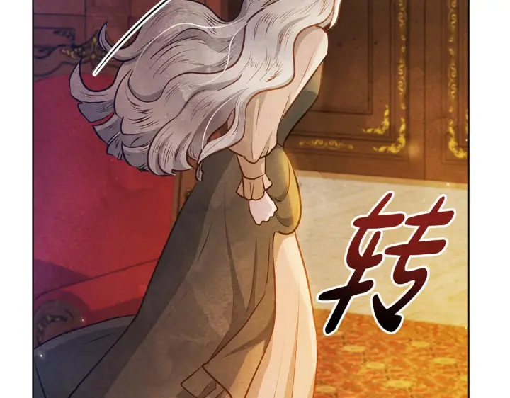《公女今日起罢工》第48话 愿意和我走吗？图55