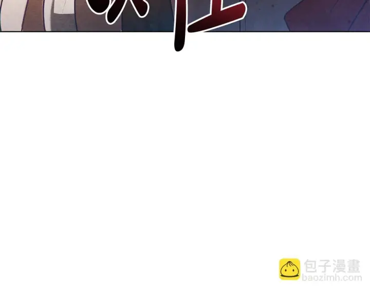 《公女今日起罢工》第48话 愿意和我走吗？图60