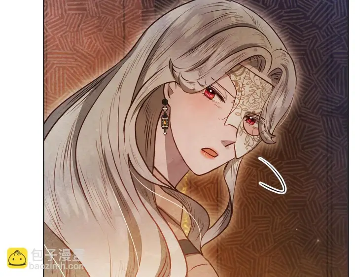 《公女今日起罢工》第48话 愿意和我走吗？图62