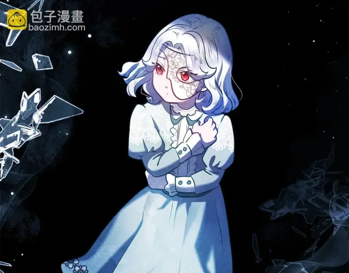 《公女今日起罢工》第48话 愿意和我走吗？图9