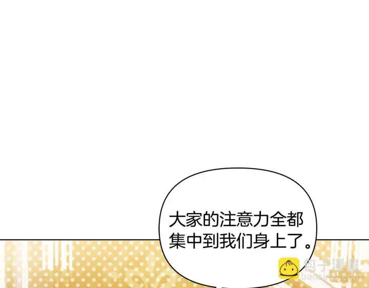 漫画《公女今日起罢工》第49话 爱人第129张图