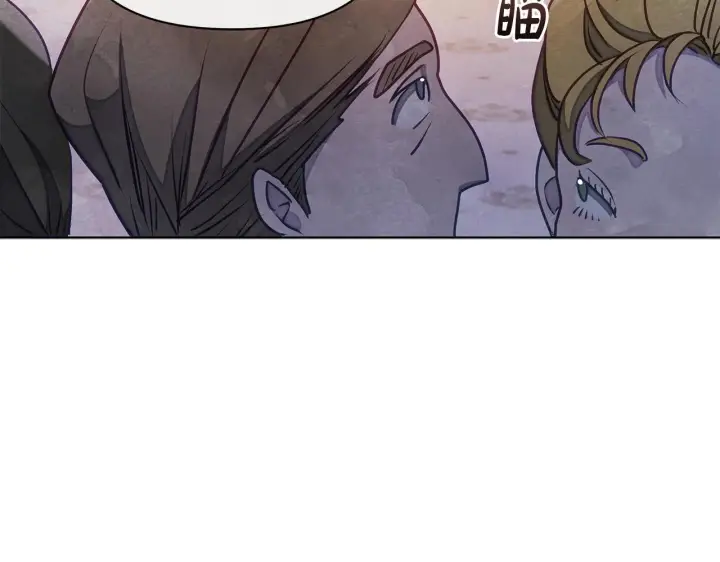 漫画《公女今日起罢工》第49话 爱人第131张图