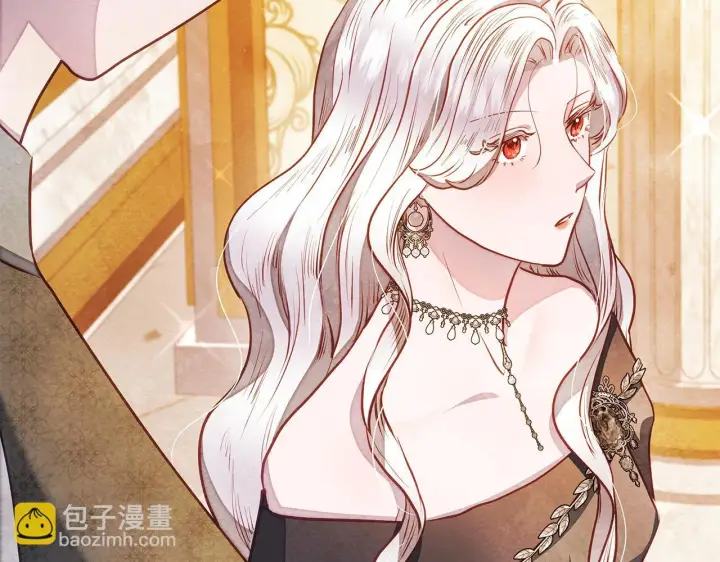 漫画《公女今日起罢工》第49话 爱人第176张图