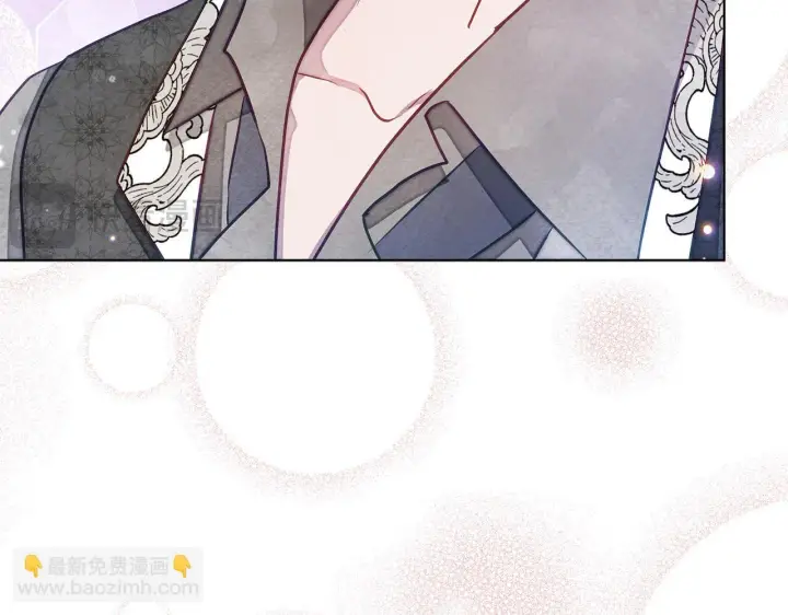 漫画《公女今日起罢工》第49话 爱人第183张图