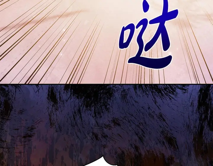漫画《公女今日起罢工》第49话 爱人第203张图