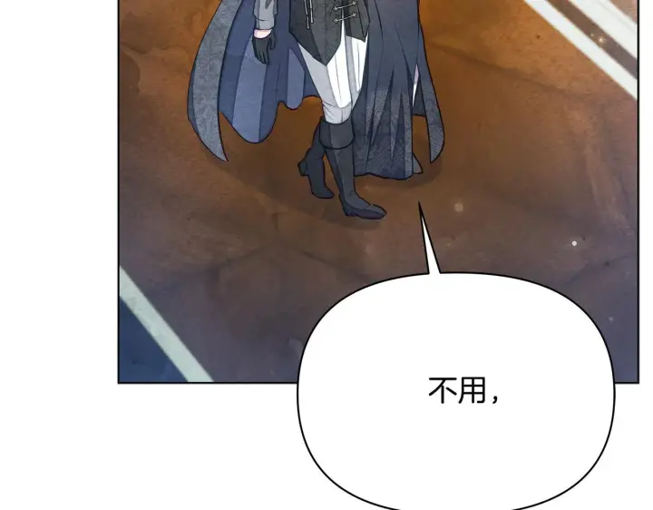 漫画《公女今日起罢工》第49话 爱人第35张图