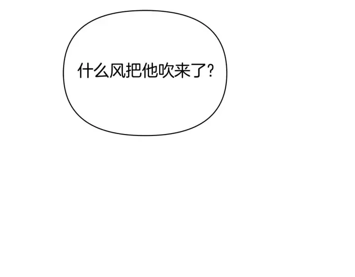 漫画《公女今日起罢工》第49话 爱人第52张图