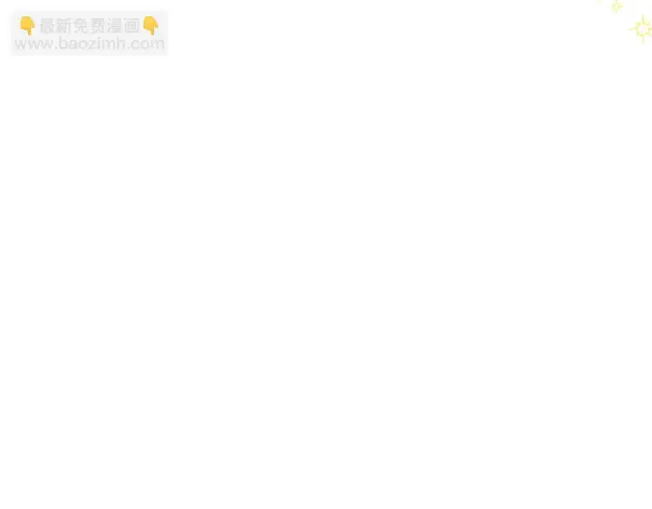 漫画《公女今日起罢工》第49话 爱人第61张图