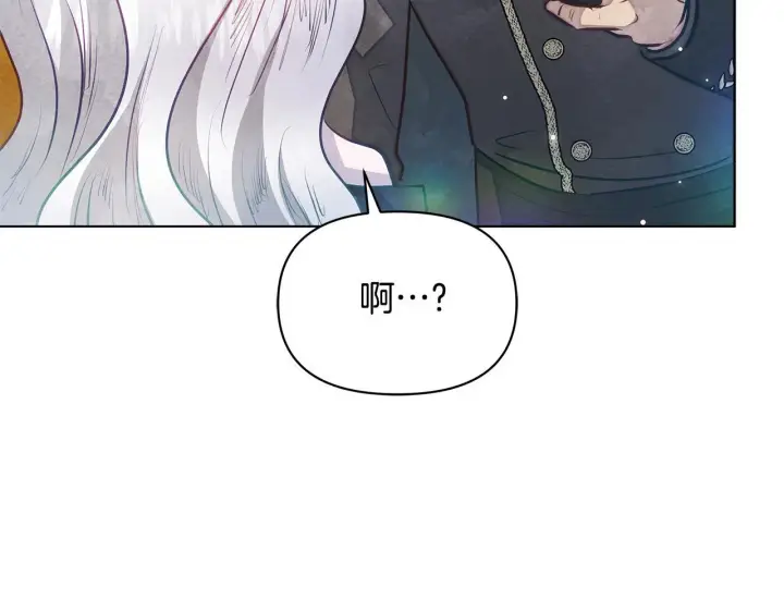 漫画《公女今日起罢工》第49话 爱人第81张图