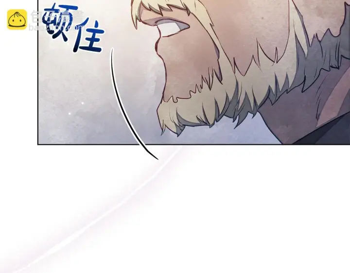 漫画《公女今日起罢工》第49话 爱人第83张图