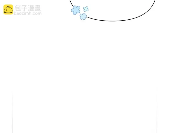 《公女今日起罢工》第50话 他有需求？！图116