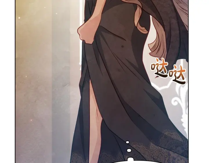 《公女今日起罢工》第50话 他有需求？！图136