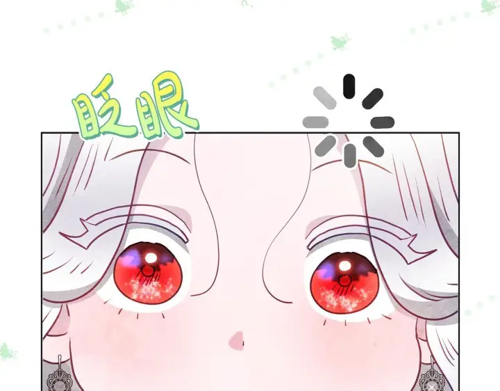 《公女今日起罢工》第50话 他有需求？！图158