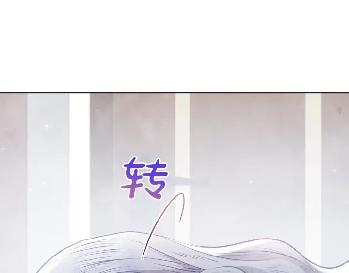 《公女今日起罢工》第50话 他有需求？！图178