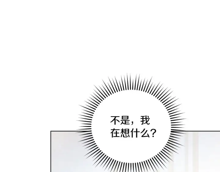 《公女今日起罢工》第50话 他有需求？！图181