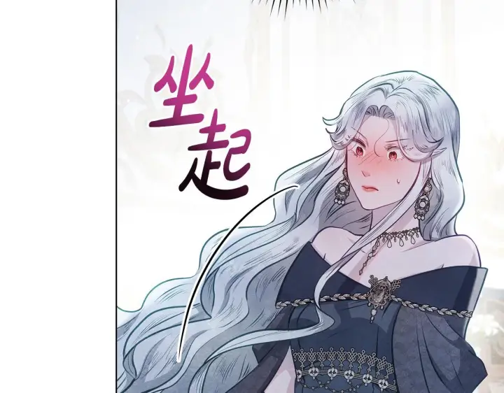 《公女今日起罢工》第50话 他有需求？！图182