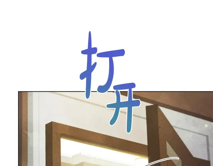 《公女今日起罢工》第50话 他有需求？！图198