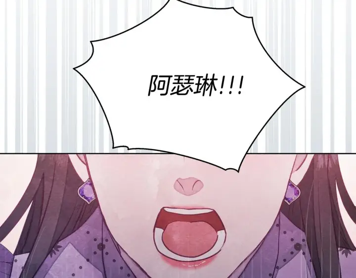 《公女今日起罢工》第50话 他有需求？！图2