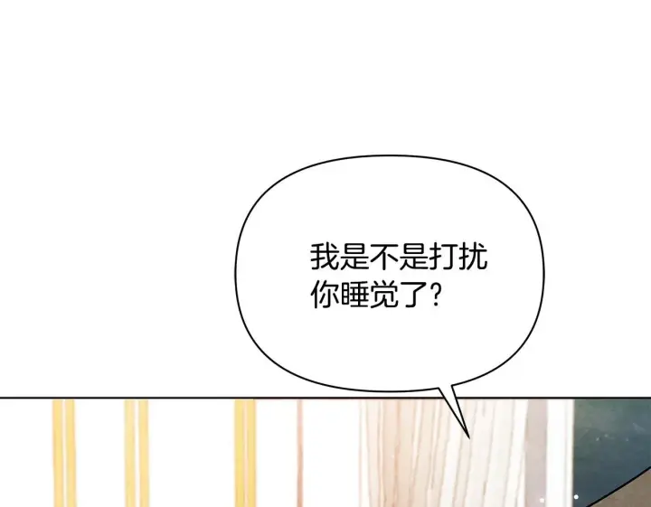 《公女今日起罢工》第50话 他有需求？！图200