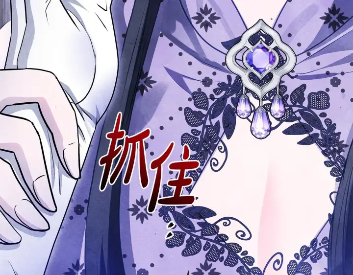 《公女今日起罢工》第50话 他有需求？！图27