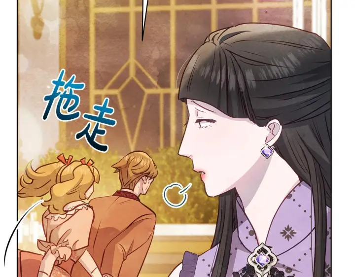 《公女今日起罢工》第50话 他有需求？！图59