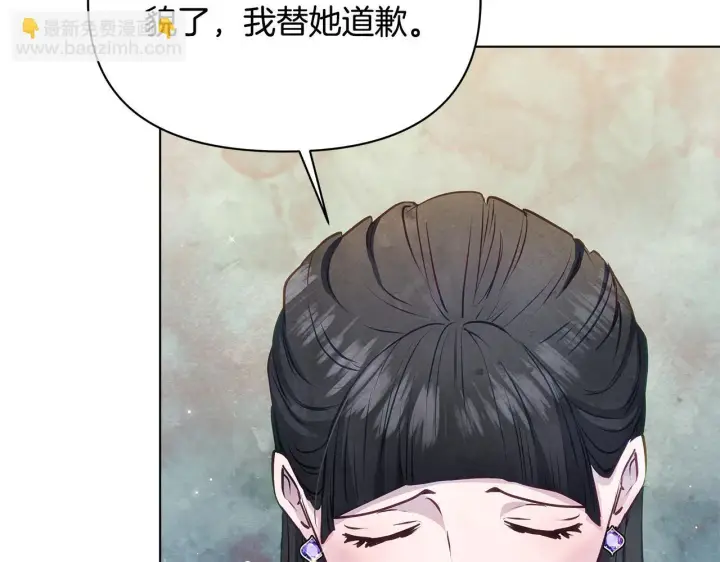 《公女今日起罢工》第50话 他有需求？！图62