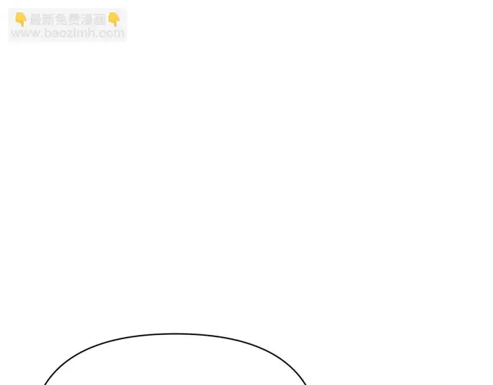 《公女今日起罢工》第50话 他有需求？！图94