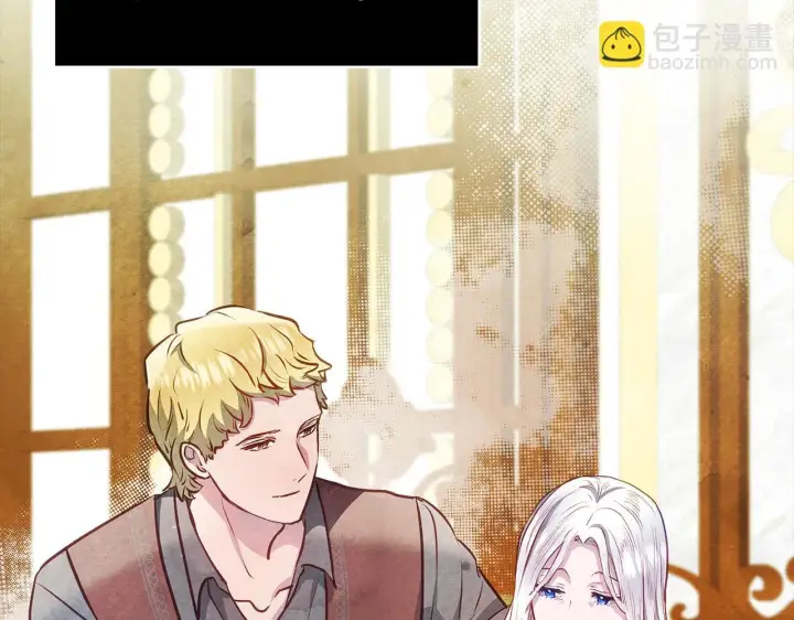 《公女今日起罢工》第51话 是母亲吗？图134
