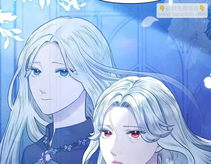 《公女今日起罢工》第51话 是母亲吗？图165