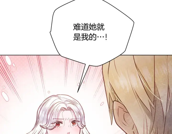 《公女今日起罢工》第51话 是母亲吗？图173