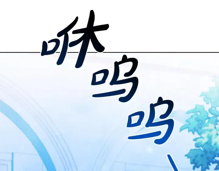 《公女今日起罢工》第51话 是母亲吗？图180