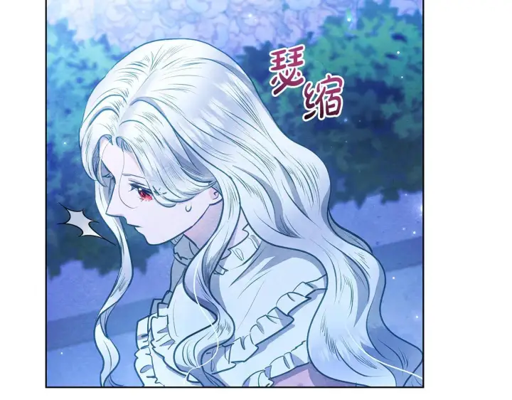 《公女今日起罢工》第51话 是母亲吗？图193